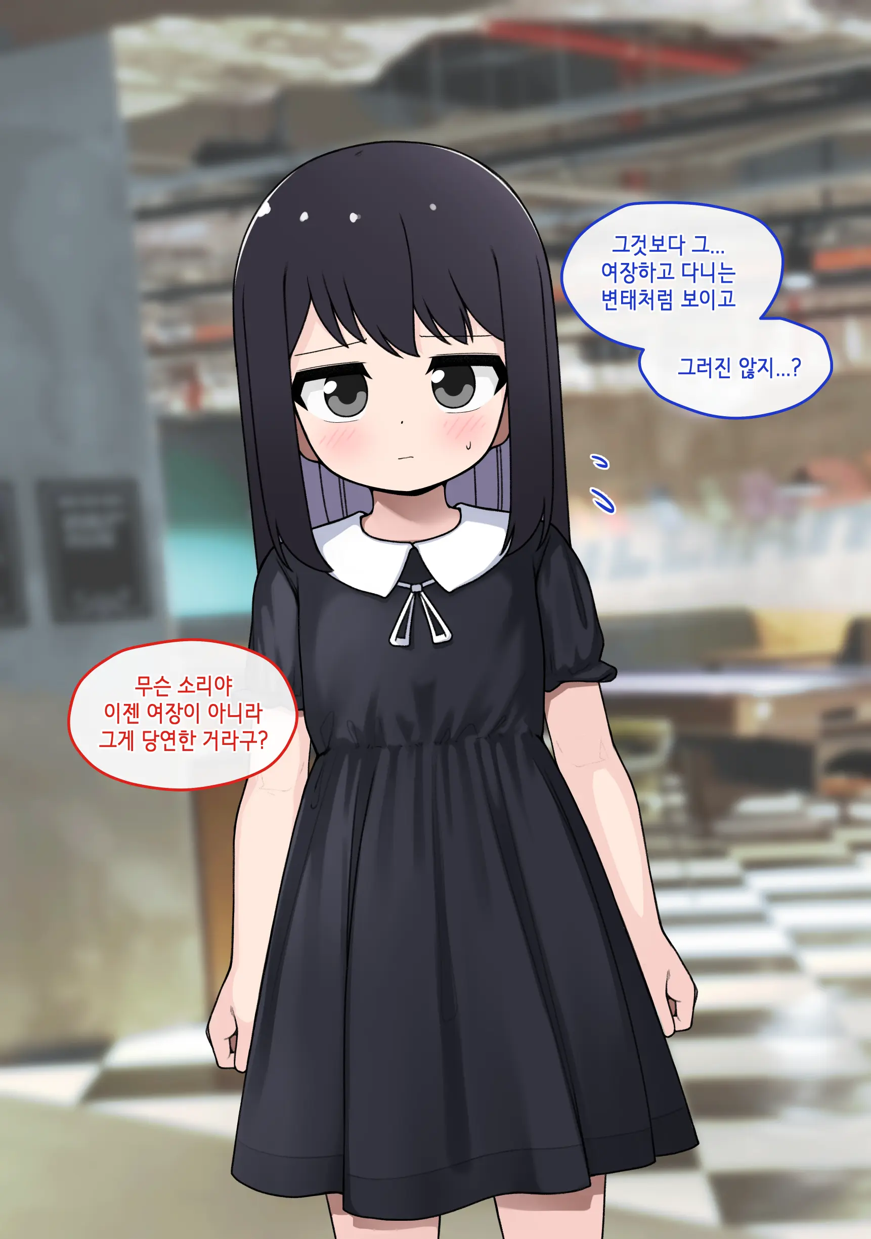 Ts Comic